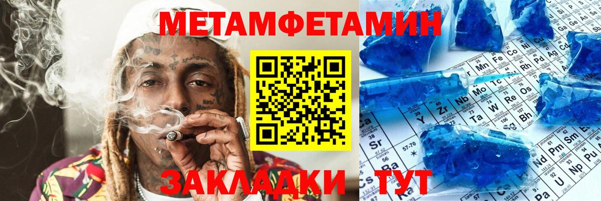 АМФ  АМФ  Вход с VPN  Буйнакск  Амфетамин 98% 