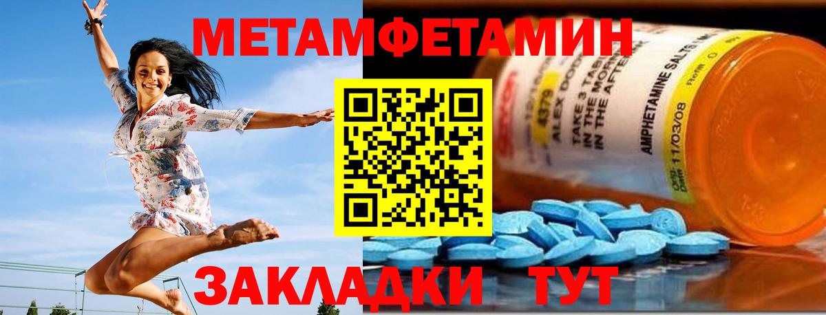 Amphetamine 98% Буйнакск