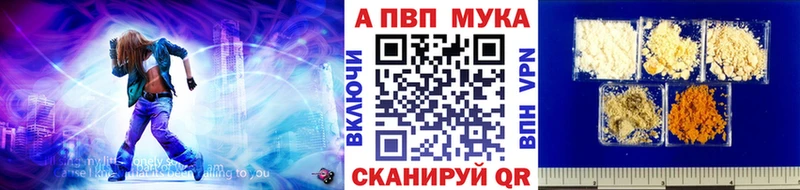 Alpha-PVP VHQ  Буйнакск 