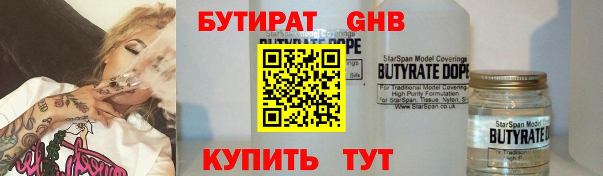 Экстази Буйнакск