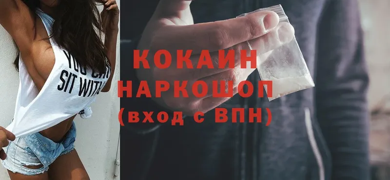 blacksprut ссылка  Буйнакск  Cocaine FishScale 