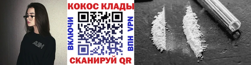 Кокаин 99%  Буйнакск 