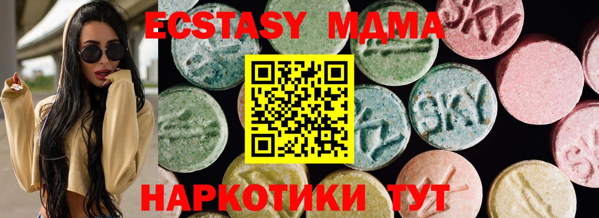 Мефедрон  Буйнакск  Диски  COCAIN  Вход с VPN  Мед  Бошки Шишки  Бошки Шишки  Как найти закладки?  Alpha-PVP  Ляпка  25-NBOMe 