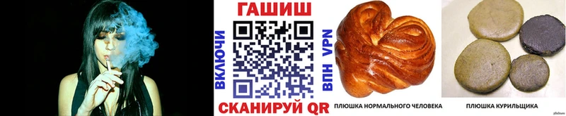 ГАШ Изолятор Буйнакск