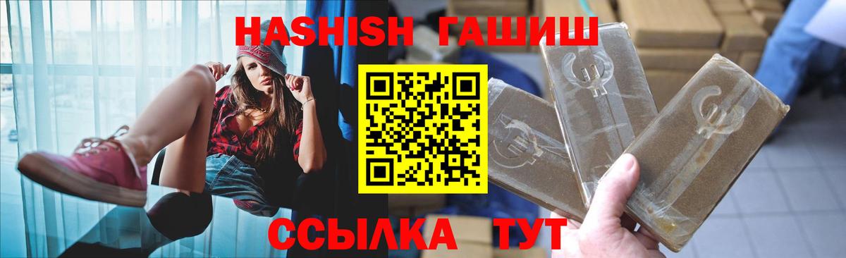 Гашиш VHQ Буйнакск