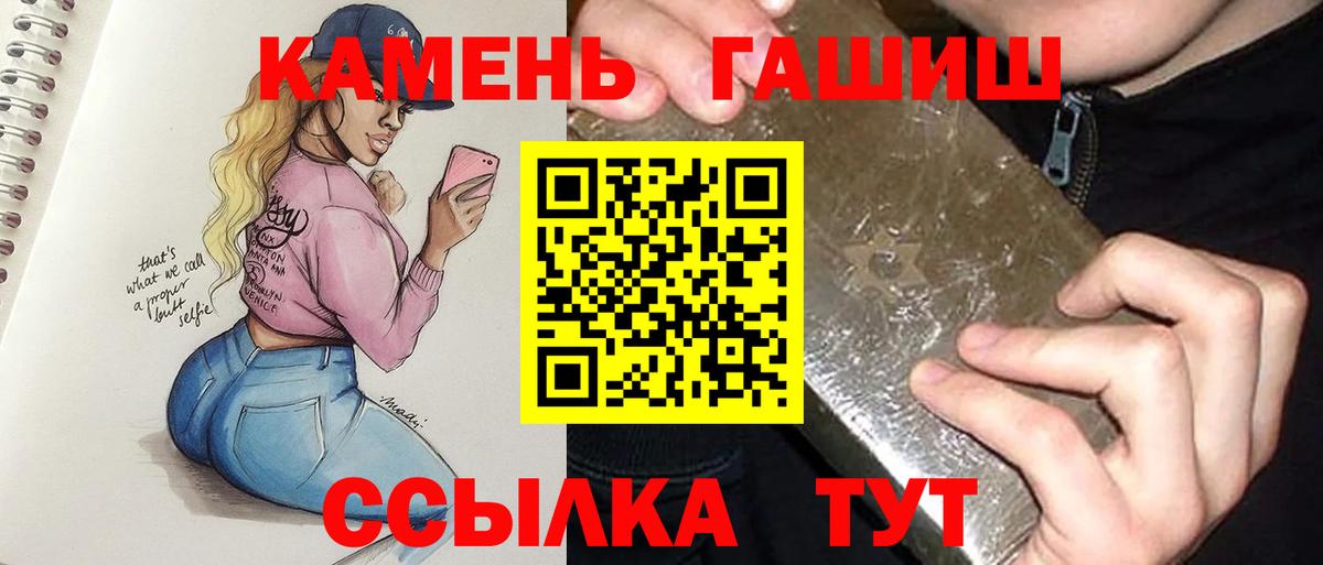 ГАШИШ  цена наркотик  Буйнакск  ГАШ 40% ТГК  Вход с VPN 