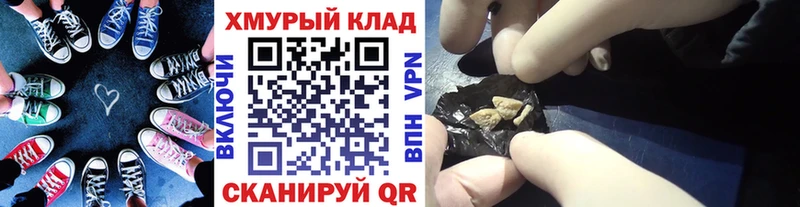 ОМГ ОМГ онион  Буйнакск  ГЕРОИН Афган  наркотики 