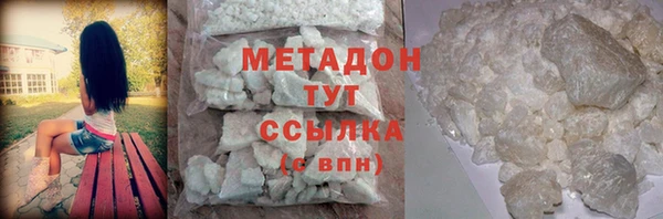 героин Балабаново