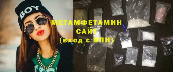 ALPHA-PVP Арсеньев