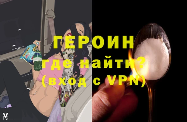 ALPHA PVP Струнино