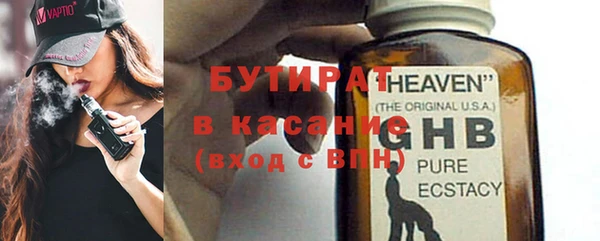 ПСИЛОЦИБИНОВЫЕ ГРИБЫ Строитель