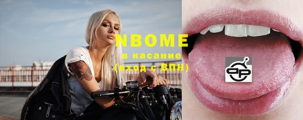 героин Армянск