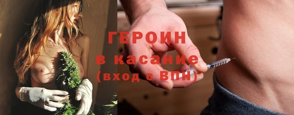 героин Армянск