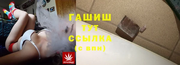 героин Армянск