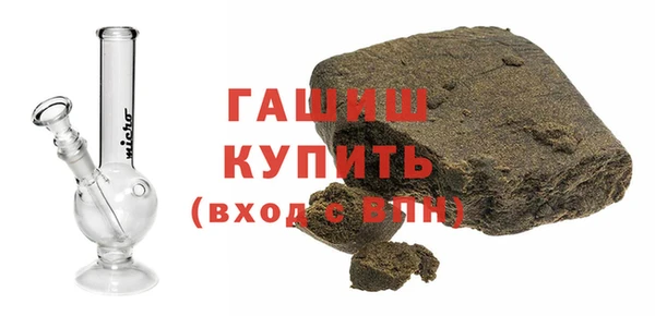 героин Армянск