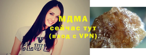ALPHA-PVP Арсеньев
