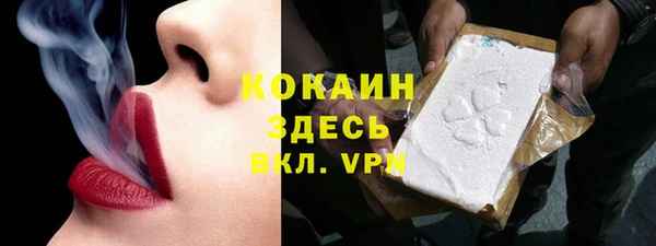 ALPHA-PVP Арсеньев