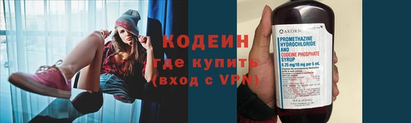 ALPHA-PVP Арсеньев