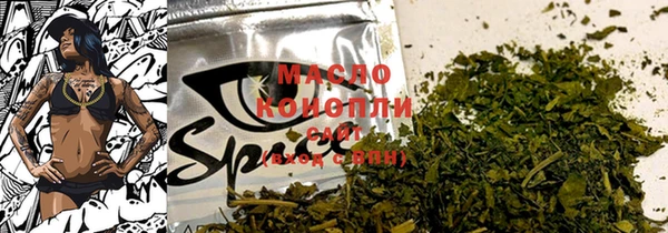 ALPHA-PVP Арсеньев