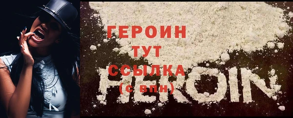 ALPHA-PVP Арсеньев