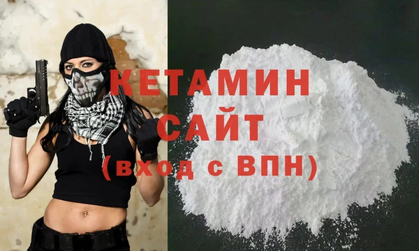 ALPHA-PVP Арсеньев