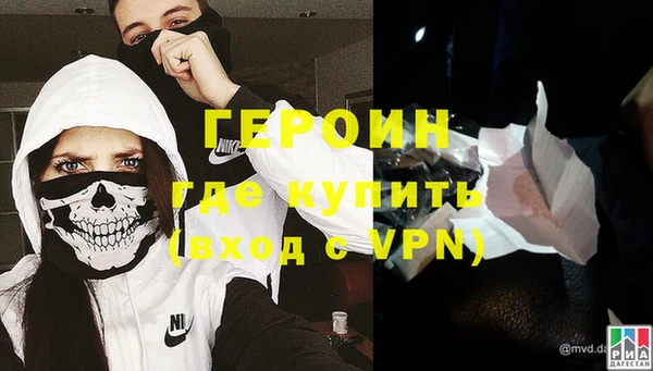синтетический гашиш Ступино