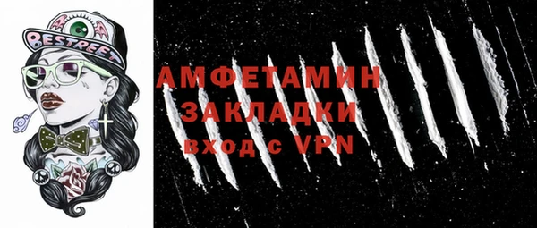 скорость Балахна