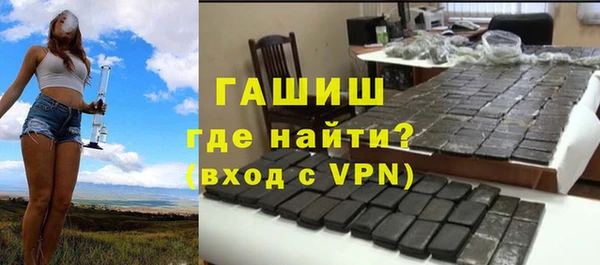 героин Армянск
