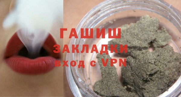 героин Армянск