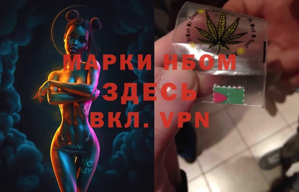 ALPHA-PVP Арсеньев