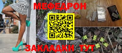 mix Гай