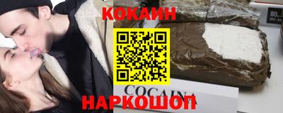 mix Гай