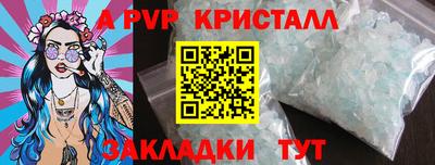 герыч Гатчина