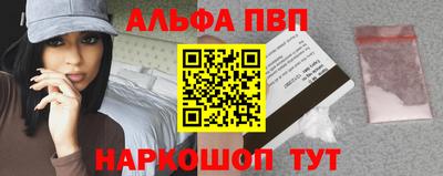 мяу мяу кристалл Абакан