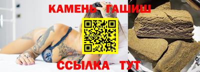 герыч Гатчина
