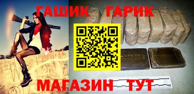 герыч Гатчина