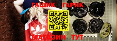 герыч Гатчина