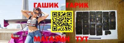 mix Гай