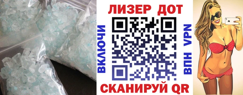 цена   Буйнакск  LSD-25 экстази кислота 