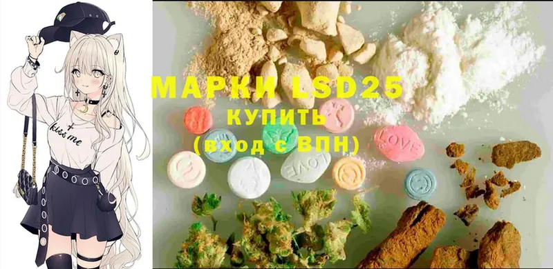 купить наркотик  Буйнакск  LSD-25 экстази ecstasy 