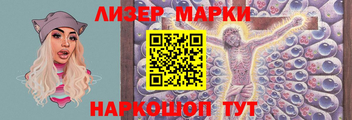 ЛСД экстази кислота  ЛСД экстази ecstasy  Вход с VPN  Буйнакск 