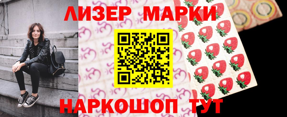 Лсд 25 экстази ecstasy Буйнакск