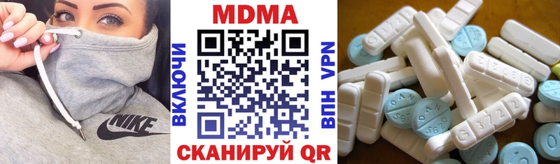 МДМА молли  Буйнакск 