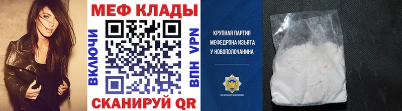 продажа наркотиков  Буйнакск  МЯУ-МЯУ 4 MMC 