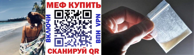 Меф мяу мяу кристаллы Буйнакск