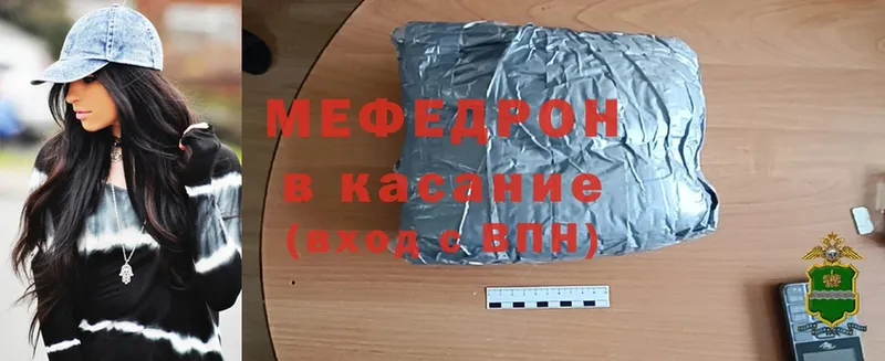 МЯУ-МЯУ mephedrone  Буйнакск 