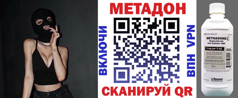 МЕТАДОН белоснежный  Буйнакск 