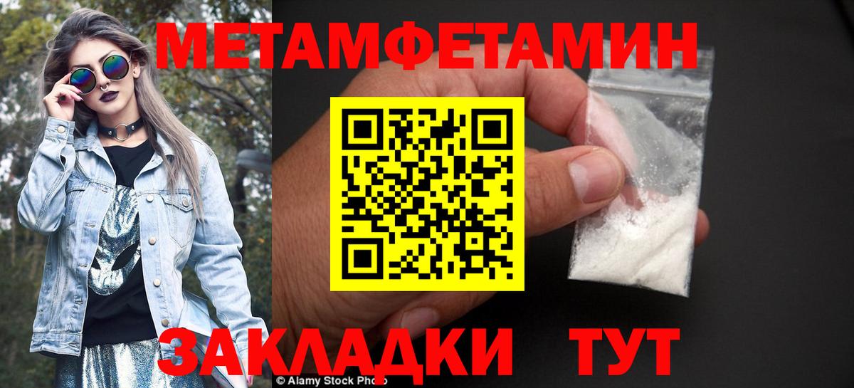 Буйнакск  Метамфетамин витя  Вход с VPN 