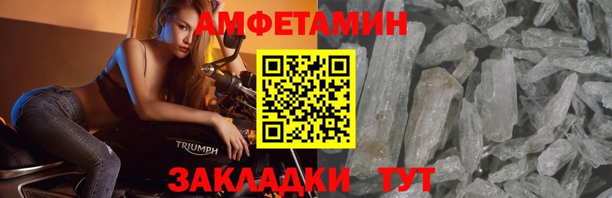 Первитин винт Буйнакск