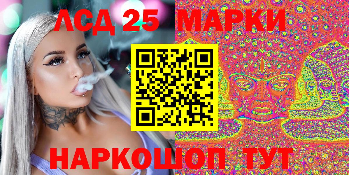Марки NBOMe  Вход с VPN  Буйнакск  Марки N-bome 1,5мг  Марки N-bome 1,5мг 